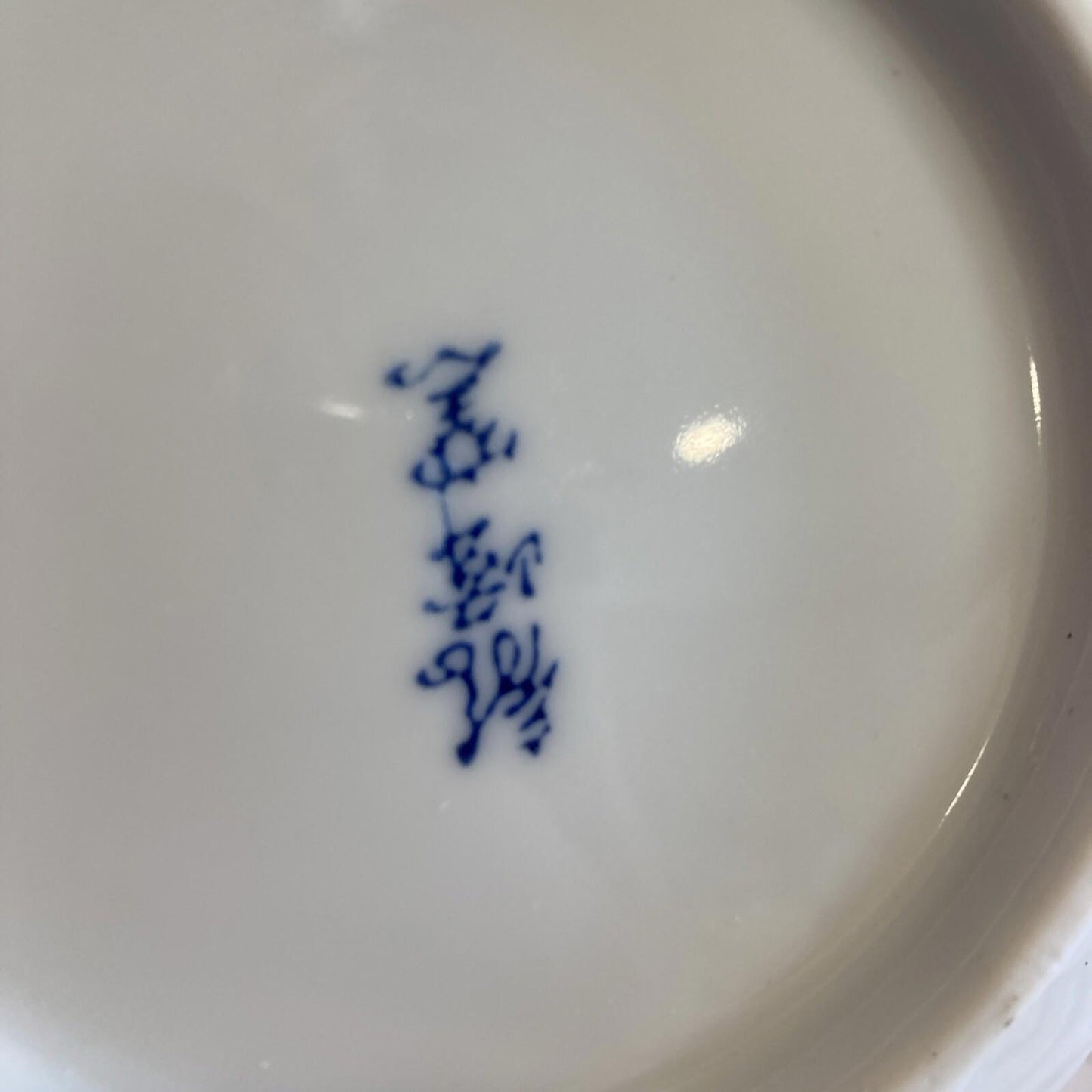 Vintage Chinese Blue & White Floral Embossed Porcelain Bowl