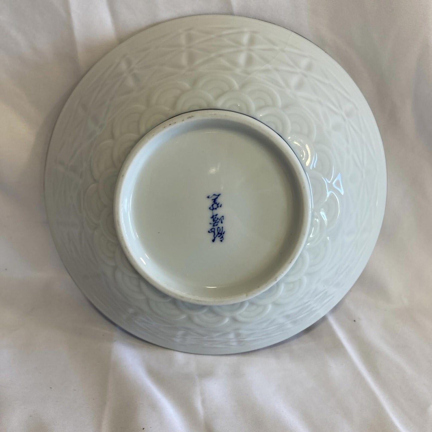 Vintage Chinese Blue & White Floral Embossed Porcelain Bowl