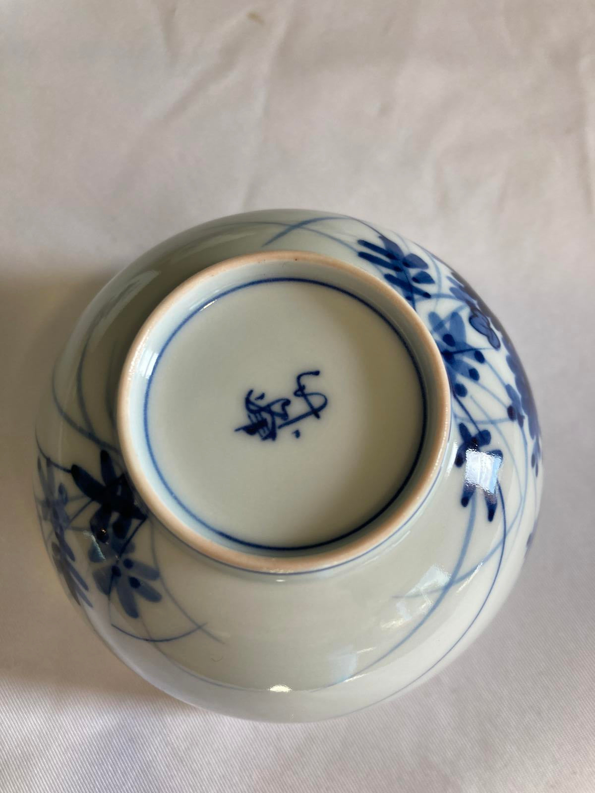 Vintage Blue & White Porcelain Japanese Tea Cups – Floral Pattern – Set of 4