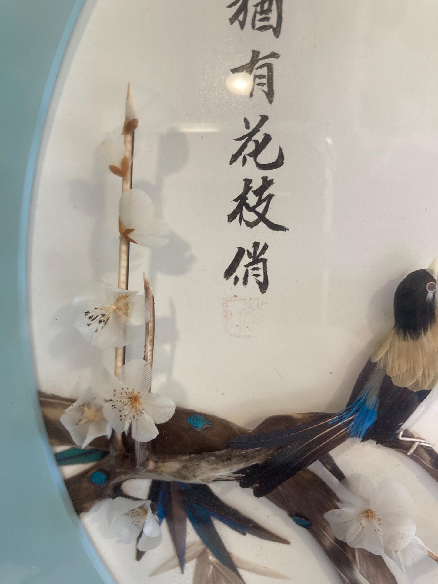 Vintage Chinese 3D Birds Picture Asian Mosaic Feather Art in Shadowbox wood Frame