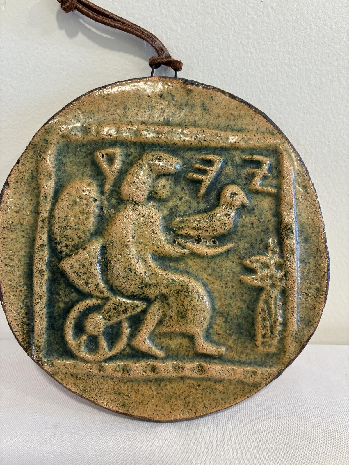 Vintage Israeli Pottery Coin Wall Plaque, Persian Period Antique Coin Model, Judaica Art Pottery, Mid Century Vintage Finds