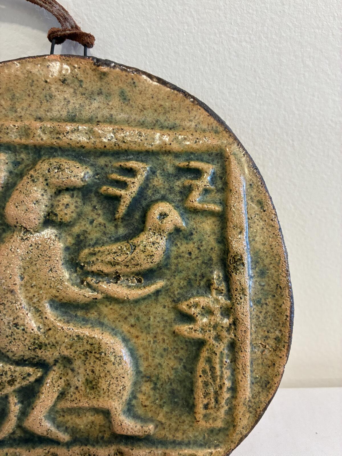 Vintage Israeli Pottery Coin Wall Plaque, Persian Period Antique Coin Model, Judaica Art Pottery, Mid Century Vintage Finds