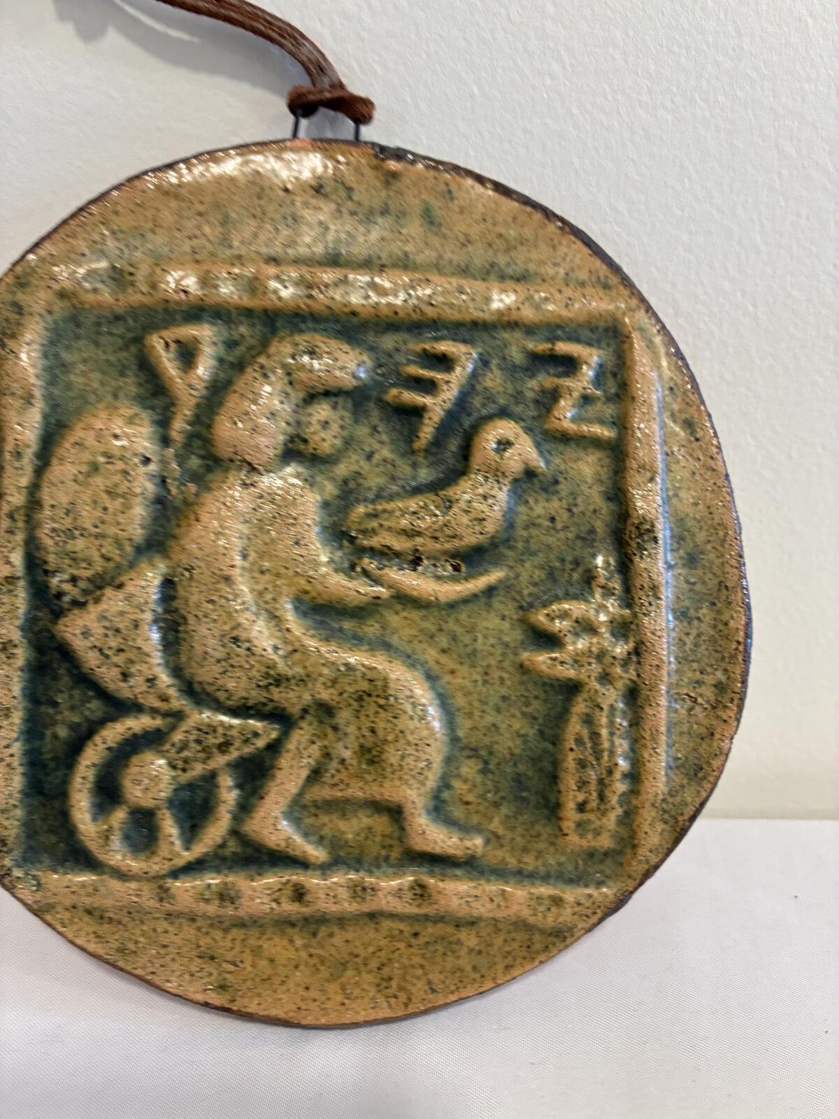 Vintage Israeli Pottery Coin Wall Plaque, Persian Period Antique Coin Model, Judaica Art Pottery, Mid Century Vintage Finds