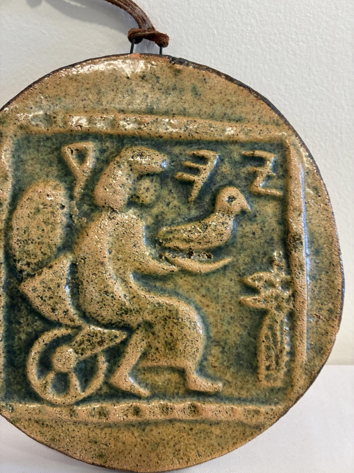 Vintage Israeli Pottery Coin Wall Plaque, Persian Period Antique Coin Model, Judaica Art Pottery, Mid Century Vintage Finds