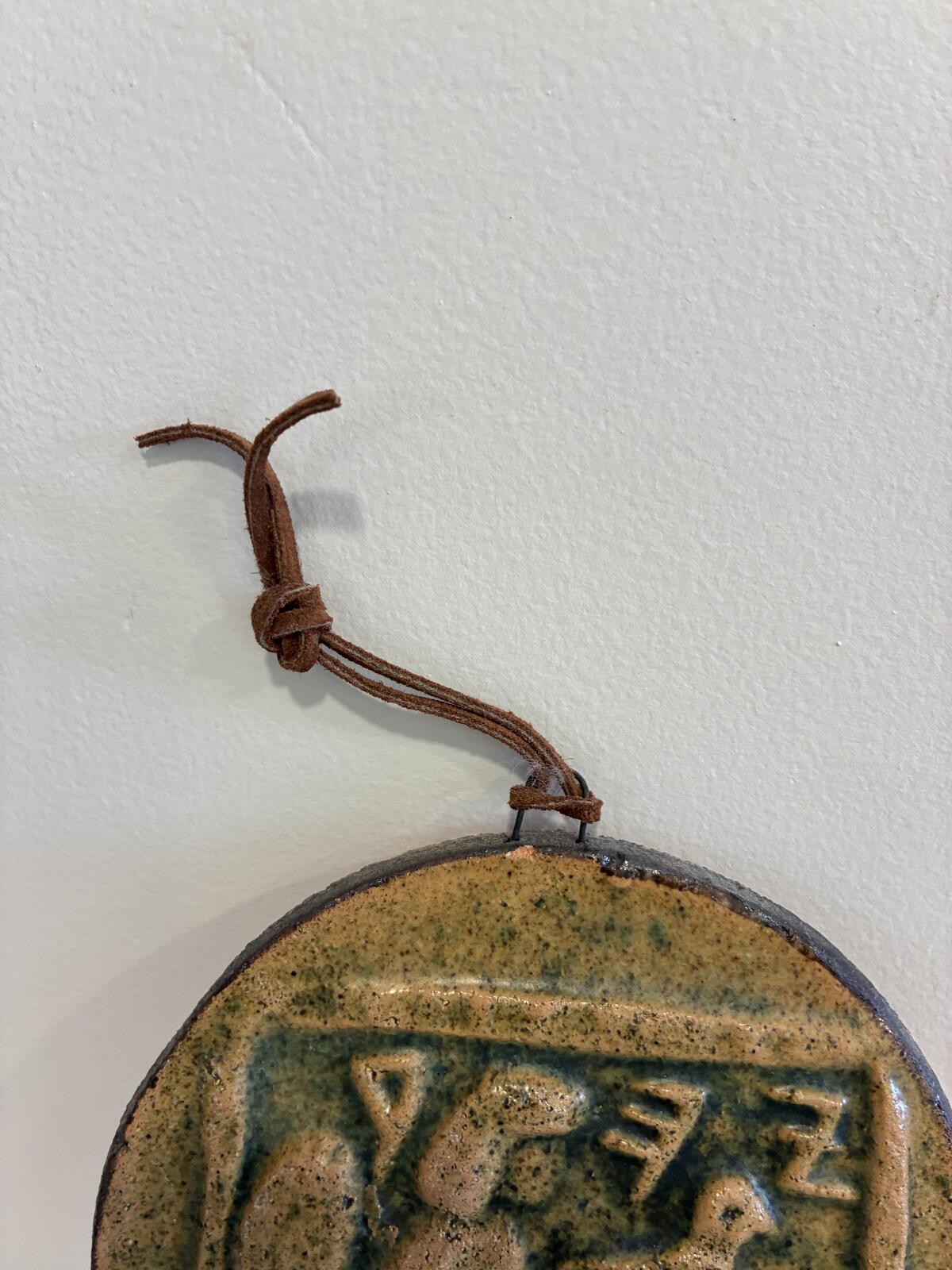 Vintage Israeli Pottery Coin Wall Plaque, Persian Period Antique Coin Model, Judaica Art Pottery, Mid Century Vintage Finds