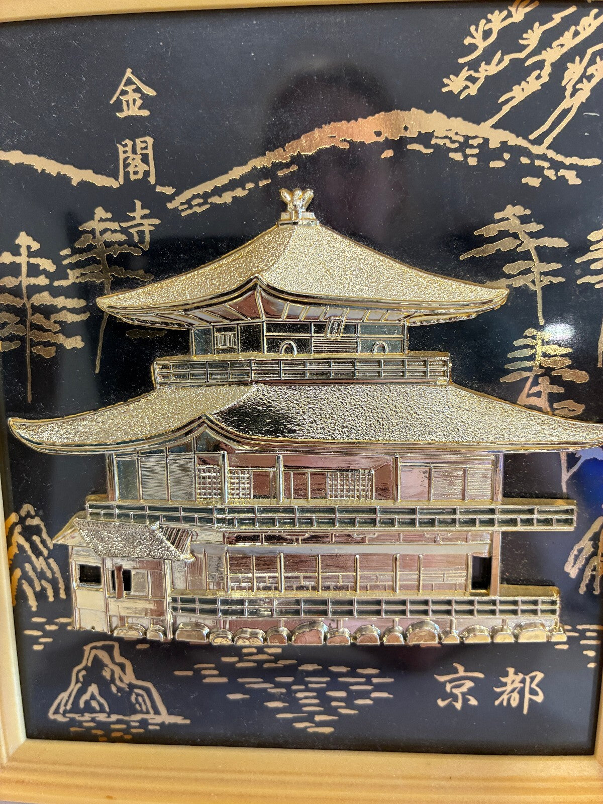 Vintage Japanese Gold Resin Kinkaku-ji Golden Pavilion Art, Framed Kyoto Picture