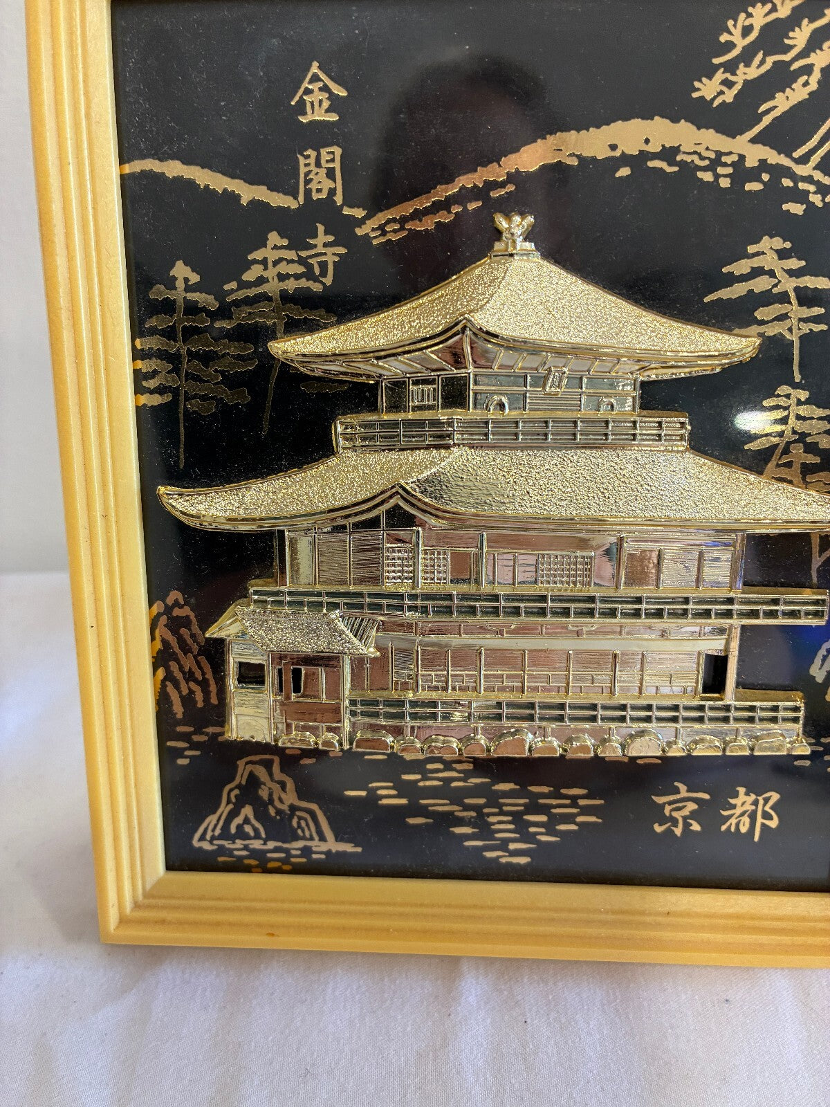 Vintage Japanese Gold Resin Kinkaku-ji Golden Pavilion Art, Framed Kyoto Picture