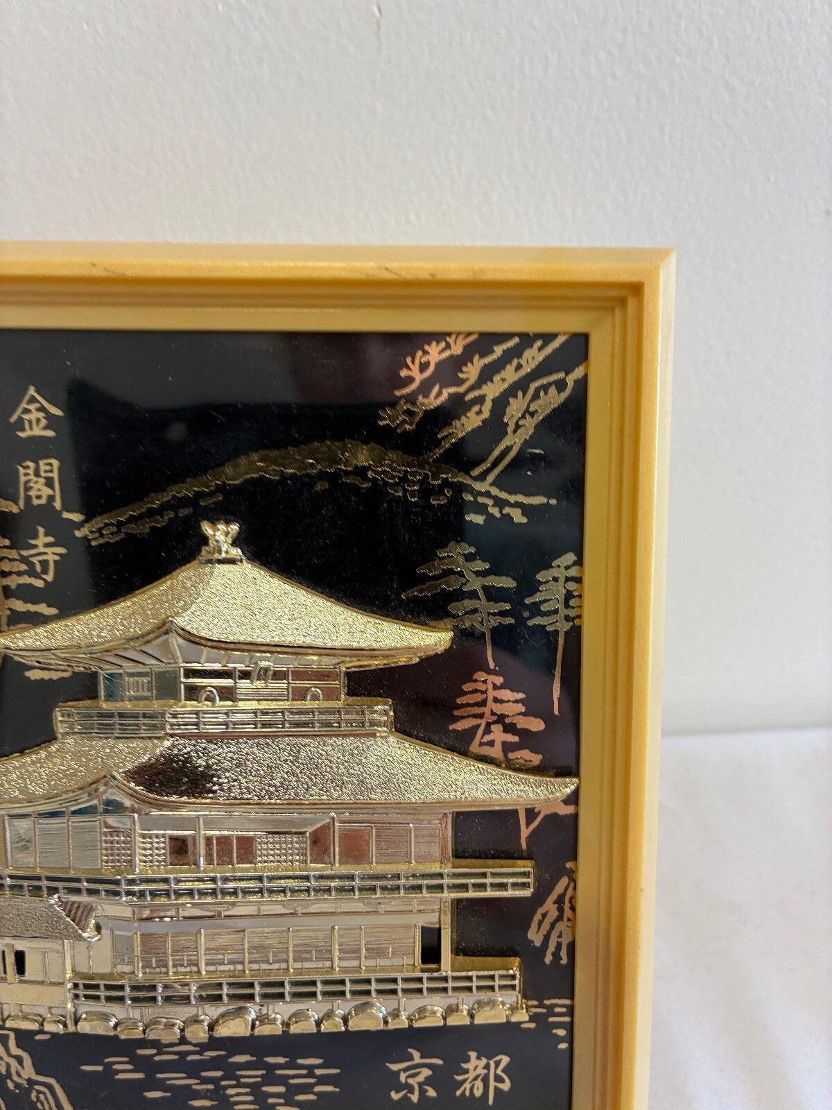 Vintage Japanese Gold Resin Kinkaku-ji Golden Pavilion Art, Framed Kyoto Picture