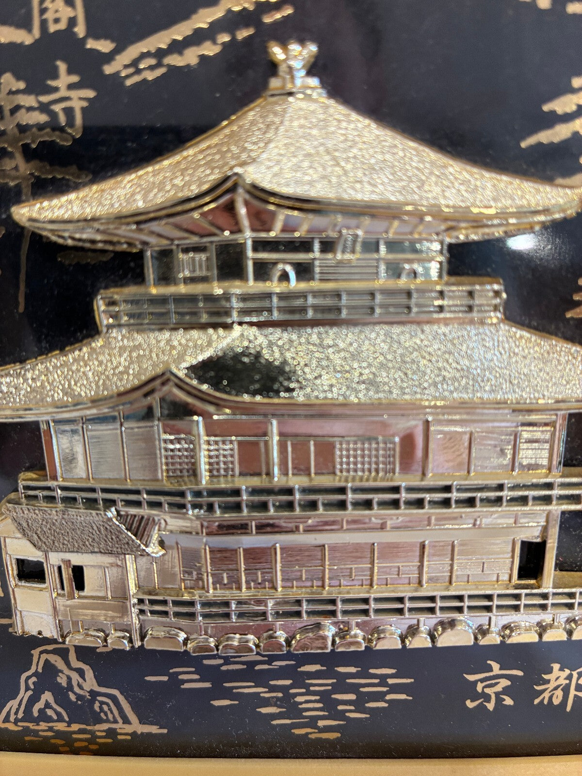 Vintage Japanese Gold Resin Kinkaku-ji Golden Pavilion Art, Framed Kyoto Picture
