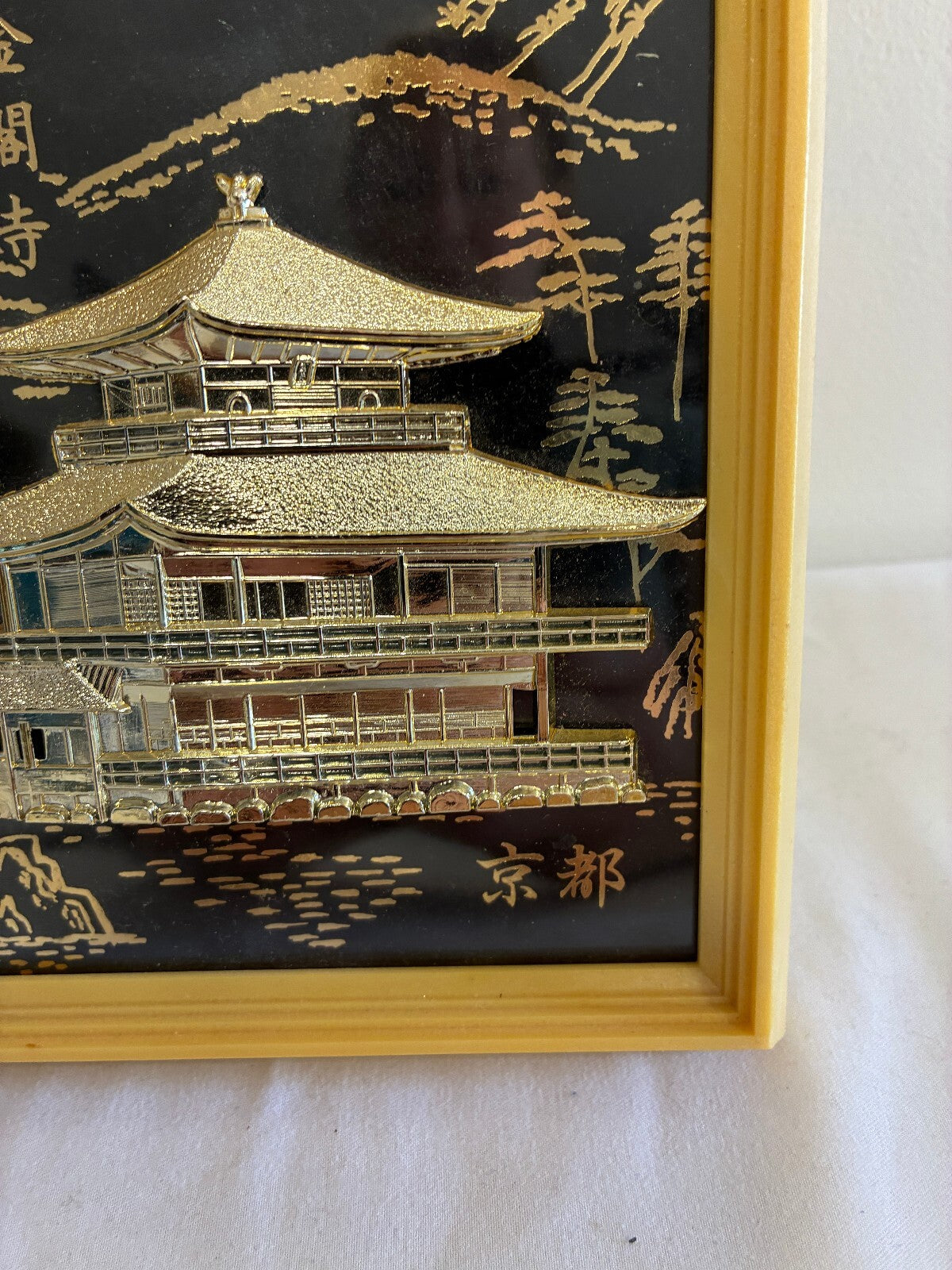 Vintage Japanese Gold Resin Kinkaku-ji Golden Pavilion Art, Framed Kyoto Picture