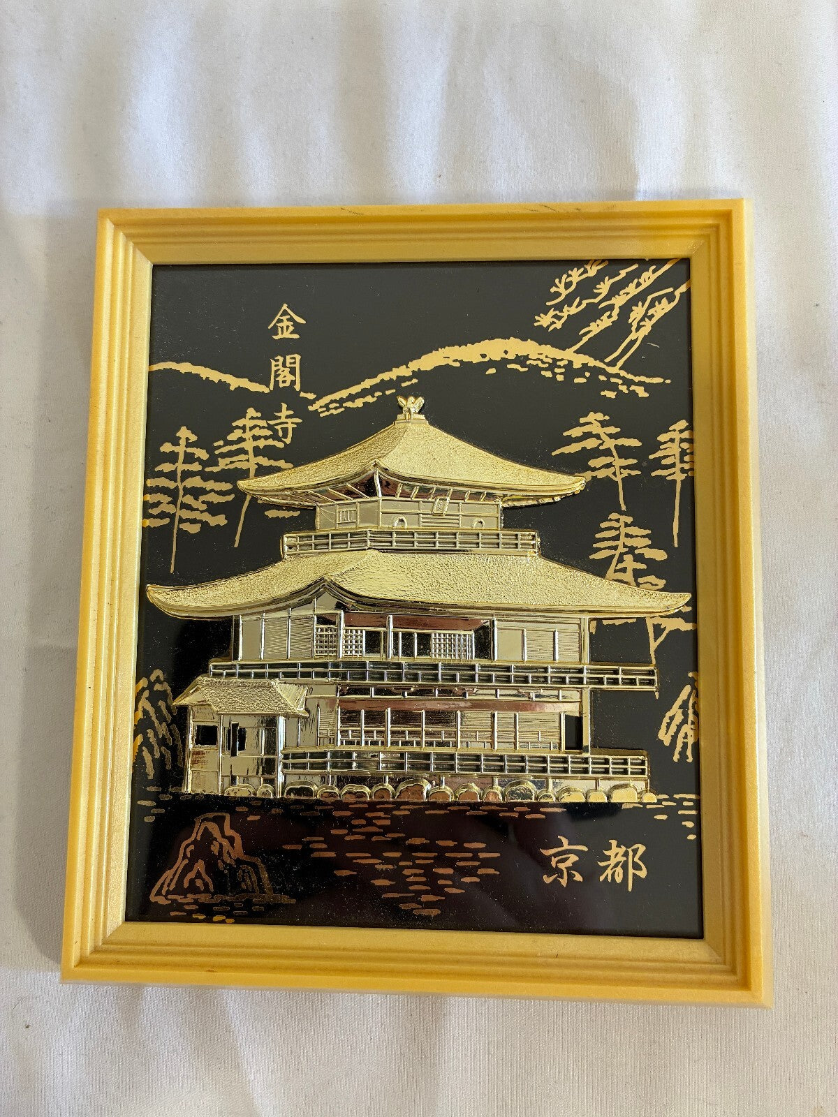 Vintage Japanese Gold Resin Kinkaku-ji Golden Pavilion Art, Framed Kyoto Picture