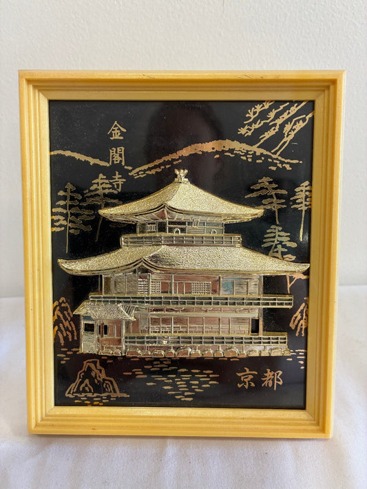 Vintage Japanese Gold Resin Kinkaku-ji Golden Pavilion Art, Framed Kyoto Picture