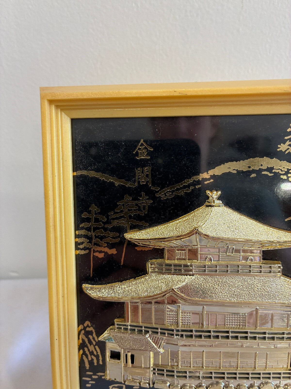 Vintage Japanese Gold Resin Kinkaku-ji Golden Pavilion Art, Framed Kyoto Picture