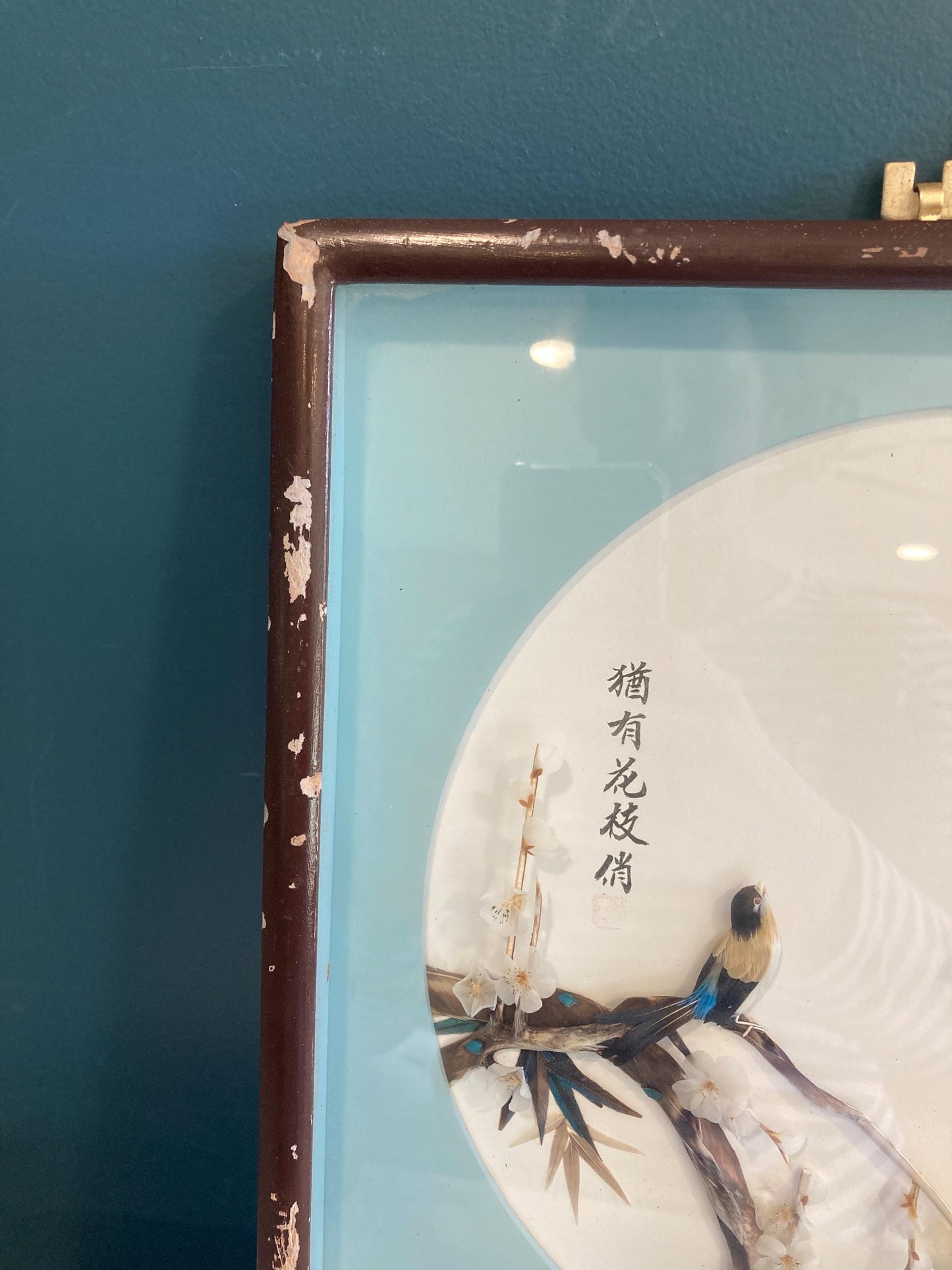 Vintage Chinese 3D Birds Picture Asian Mosaic Feather Art in Shadowbox wood Frame