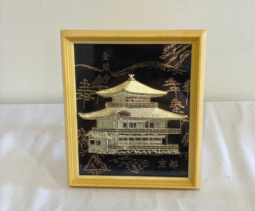 Vintage Japanese Gold Resin Kinkaku-ji Golden Pavilion Art, Framed Kyoto Picture