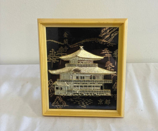 Vintage Japanese Gold Resin Kinkaku-ji Golden Pavilion Art, Framed Kyoto Picture